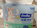 dodie杜迪光感柔嬰兒拉拉褲兒童尿不濕XXXL碼24片超薄透氣成長(cháng)褲 曬單實(shí)拍圖