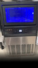 新飛 （Frestec）制冰機商用奶茶店小型55-400KG大型桶裝水制冰器KTV吧臺冰塊制作機自動(dòng)制冰機 【中小型】44顆-產(chǎn)60KG-自來(lái)水 曬單實(shí)拍圖