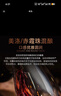 飛錨（FLY ANCHOR）原瓶進(jìn)口紅酒 智利干紅葡萄酒 2瓶禮盒裝2支裝高檔送人 揚帆者 曬單實(shí)拍圖