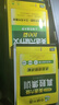 華研外語(yǔ) 英語(yǔ)6級真題集訓 備考2026年6月 CET6級真題集訓試卷模擬預測試卷詞匯書(shū)翻譯寫(xiě)作單詞閱讀理解聽(tīng)力詞匯卡片作文六級一本全 寫(xiě)作套裝專(zhuān)項訓練書(shū)復習資料書(shū) 華研四六級 6級真題集訓+翻譯+作 曬單實(shí)拍圖