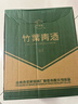 竹葉青酒 露酒 玻竹 45度 475mL*6瓶 整箱裝 山西杏花村汾酒 年份隨機 曬單實(shí)拍圖