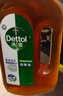 滴露（Dettol）消毒液衣物除菌液洗衣消毒水1.8L 全家衣物混洗殺菌除螨 非84酒精 曬單實(shí)拍圖
