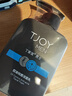 丁家宜男士洗面奶控油祛痘去黑頭學(xué)生青少年潔面乳膏150g（女士可用） 曬單實(shí)拍圖