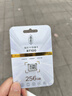 聯(lián)想（Lenovo）瑞天 256GB TF（MicroSD）內存卡 U3 V30 A2 手機平板監控行車(chē)記錄儀專(zhuān)用卡 曬單實(shí)拍圖