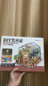 若態(tài)若來(lái)diy小屋凱西花房手工拼裝模型積木拼圖兒童玩具生日禮物女生 曬單實(shí)拍圖