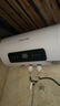 榮事達（Royalstar）50升電熱水器2200W速熱家用儲水式衛生間小戶(hù)型洗澡機一級能效節能省電家電國家補貼RSD-E6-50 曬單實(shí)拍圖