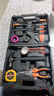 維修工具包套裝多功能組合裝汽車(chē)工具箱家用家庭裝工具套裝 家用維修工具箱【十二件套】 包裝和說(shuō)明書(shū)上有使用視頻教程 曬單實(shí)拍圖
