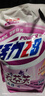 活力28全效除菌洗衣粉10斤裝 5kg大袋家用批發(fā)無(wú)磷除菌除螨手洗機洗 曬單實(shí)拍圖