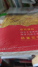 初中人民日報伴你閱讀七年級下冊 初中語(yǔ)文寫(xiě)作素材優(yōu)美句子積累金句閱讀理解專(zhuān)項訓練書(shū)閱讀能力訓練閱讀真題訓練 品鑒文學(xué)作品 提升語(yǔ)文素養 提高寫(xiě)作能力 曬單實(shí)拍圖