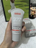 白云山377清潔泥膜深層清潔去黑頭收縮毛孔去角質(zhì)面部去死皮控油男女士 曬單實(shí)拍圖
