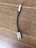 山澤Type-C耳機轉接頭 3.5mm耳機音頻線(xiàn) DAC解碼耳機轉換器 適用iPhone17/16/15華為三星小米手機TY301 曬單實(shí)拍圖