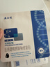 敷爾佳醫用透明質(zhì)酸鈉修復貼MHA-B-T 黑膜1盒械字號醫用敷料輕中度痤瘡 曬單實(shí)拍圖