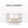 資生堂（Shiseido）百優(yōu)精純乳霜面霜保濕滋養水潤提亮體驗裝旅行裝 試用裝18ml 曬單實(shí)拍圖