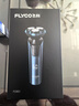 飛科（FLYCO）剃須刀電動(dòng)刮胡刀全身水洗智能充電式胡須刀生日禮物送男朋友父親禮品 FS901標配【帶鬢角刀】 曬單實(shí)拍圖