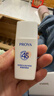 珀萊雅（PROYA）云朵防曬50ml 通勤防曬防水防汗 敏感肌防曬霜 生日禮物男女 曬單實(shí)拍圖