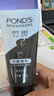旁氏（POND'S）竹炭控油凈透潔面乳150g 洗面奶男女去角質(zhì)38節禮物 曬單實(shí)拍圖