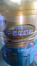 蒙牛鉑金裝多維高鈣中老年奶粉800g/罐高蛋白營(yíng)養早餐長(cháng)輩年貨送禮 800g*2罐禮盒裝（京東物流） 曬單實(shí)拍圖