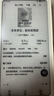 BOOX【送米白色原裝保護套】文石P6小白馬6.13英寸墨水屏電紙書(shū)閱讀器智能護眼看書(shū)神器電子書(shū)口袋閱 標配【送原裝米白色保護套+大禮包】 曬單實(shí)拍圖
