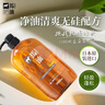 咖思美日本原裝進(jìn)口馬油洗發(fā)水露1000ml大容量熊野油脂無(wú)硅控油蓬松去屑 曬單實(shí)拍圖