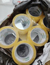 宜之選持久高粘打包封箱透明膠帶 45mm*60m*50μm*12卷 足米足寬加厚物流包裝密封搬家辦公家用寬膠帶大 曬單實(shí)拍圖