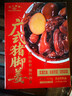 珠江橋牌廣式豬腳姜 0防腐劑加熱即食豬蹄煲 酸甜醋煲 廣東特產(chǎn) 年貨禮盒 豬腳姜450g*2盒(加熱即食) 曬單實(shí)拍圖