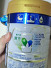 美素佳兒（Friso）皇家較大嬰兒配方奶粉 2段（6-12個(gè)月）乳鐵蛋白 新國標 皇家2段 800g 1罐 曬單實(shí)拍圖