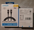 ANKER【套裝】安克45W充電器安心充smart黑+C-C編織親膚線(xiàn)240W 1.8m黑 曬單實(shí)拍圖