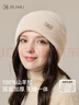 玖慕（JIUMU）純羊絨保暖毛線(xiàn)帽秋冬針織帽冷帽冬帽冬天戶(hù)外護耳防寒帽子女冬季 曬單實(shí)拍圖