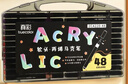 真彩（TRUECOLOR）48色軟頭丙烯馬克筆不透色可疊色兒童水彩筆套裝小學(xué)生美術(shù)專(zhuān)用幼兒園無(wú)毒可水洗丙稀畫(huà)筆ZCA220 曬單實(shí)拍圖