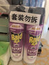 雷達（Raid）基孔肯雅熱殺蟲(chóng)劑噴霧550ml*2瓶無(wú)香型殺蟲(chóng)氣霧劑 蟑螂藥 滅蟑螂 曬單實(shí)拍圖