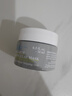 科顏氏（Kiehl's）亞馬遜白泥清潔面膜14ml 白泥清潔面膜祛痘控油【臨期清倉】 曬單實(shí)拍圖