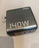 ZIME紫米140W氮化鎵充電器AI屏顯充電頭多口快充頭type-c充電器 適用蘋(píng)果17安卓手機筆記本電腦平板 曬單實(shí)拍圖