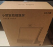 小度健康屏定制版 【國家補貼】AI大模型音箱 智能屏音響 視頻通話(huà)  遠程看護 緊急呼救 老人陪伴禮物 曬單實(shí)拍圖