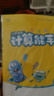 2024春數學(xué)計算能手六6年級下冊人教版RJ通城學(xué)典同步練習冊每日一練小學(xué)口算天天練橫式豎式應用題專(zhuān)項訓練部編期中期末測評附答案 曬單實(shí)拍圖