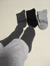 宜而爽6雙男士襪子男100純棉10A抗菌防臭耐磨透氣吸汗商務(wù)棉襪中筒襪 曬單實(shí)拍圖