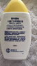 曼秀雷敦新碧兒童防曬乳液100ml SPF50+戶(hù)外高倍防曬霜防汗防曬黑軍訓護膚 曬單實(shí)拍圖