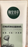 相宜本草芯凈自然凈妝潔面兩用乳130g 卸妝洗面奶 曬單實(shí)拍圖