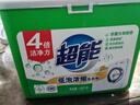 超能 低泡濃縮洗衣粉 橙花精油香 3.36斤*2盒 4倍潔凈力 低泡易漂 曬單實(shí)拍圖