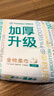全棉時(shí)代【孫穎莎同款】洗臉巾 100抽*6包100%棉柔巾一次性毛巾20*20CM 曬單實(shí)拍圖