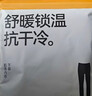 蕉下（beneunder）保暖褲男士秋褲秋冬加絨抗寒打底褲透氣吸汗抗靜電 曬單實(shí)拍圖