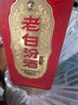 汾酒 老白汾酒  清香型白酒 婚事宴請 53度 475mL 1瓶 封壇15+53度475mL 1瓶甲等鴻運 曬單實(shí)拍圖