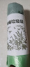 邦派奇艾草免撕垃圾袋抽繩家用特厚手提式廚余廚房專(zhuān)用清潔袋 雙面2絲約【100只】42*45cm 曬單實(shí)拍圖