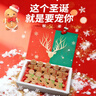 美琪點(diǎn)姜餅人餅干手工圣誕節姜餅人曲奇餅干禮盒裝小人糖霜餅干禮物零食 姜餅人餅干90g*1盒【6片】 曬單實(shí)拍圖