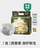 babycare金山茶花紙尿褲嘗鮮裝NB碼22片(<5kg)新生兒花苞新生柔嬰兒尿不濕 曬單實(shí)拍圖