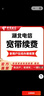 中國電信（CHINA TELECOM） 【寬帶續費】湖北電信老用戶(hù)20-1000M續費武漢寬帶 1399元續費（請留言寬帶賬號和聯(lián)系電話(huà)） 下單后請回復確認短信 曬單實(shí)拍圖