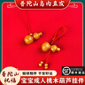 桃木護身符男女士葫蘆朱砂手機鏈吊墜護身符車(chē)鑰匙掛件平安 老桃木【福祿&葫蘆鑰匙扣】 曬單實(shí)拍圖