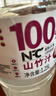 NFC100%果汁 無(wú)添加果蔬汁飲料 100%山竹汁 1.25L*6瓶 曬單實(shí)拍圖