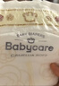 babycare新升級金山茶花紙尿褲新生兒嬰兒花苞褲尿不濕嘗鮮裝 紙尿褲-NB碼 1包 22片 5KG以下 曬單實(shí)拍圖
