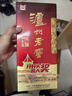 瀘州老窖 六年窖頭曲 濃香型白酒 52度500ml 2瓶（配禮袋） 曬單實(shí)拍圖