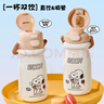 史努比（SNOOPY）兒童保溫杯316L不銹鋼雙飲吸管水壺男女士高顏值學(xué)生便攜喝水杯子 曬單實(shí)拍圖